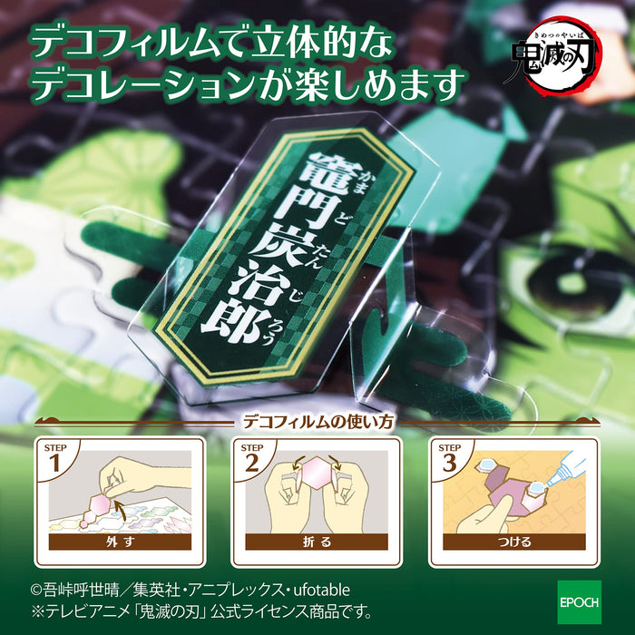 EPOCH 97-203S Jigsaw Puzzle Demon Slayer: Kimetsu No Yaiba Puzzle Decoration Vol.5 1000 Pieces- Japan Figure Store - #1 Bring To You The Best Japanese Goods
