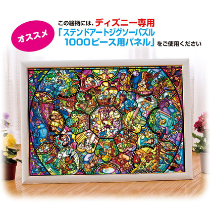 Tenyo 1000pc Disney All Star Stained Glass Puzzle 51.2x73.7cm- Japan Figure Store - #1 Bring To You The Best Japanese Goods