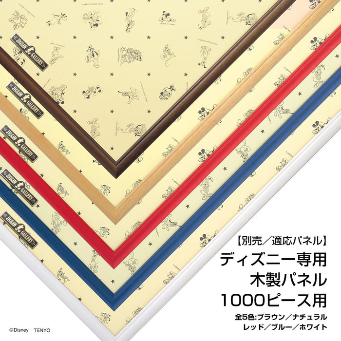 TENYO - D1000-087 Jigsaw Puzzle Disney Pinocchio Wishes Upon A Star - 1000 Pieces- Japan Figure Store - #1 Bring To You The Best Japanese Goods