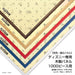 TENYO - D1000-087 Jigsaw Puzzle Disney Pinocchio Wishes Upon A Star - 1000 Pieces- Japan Figure Store - #1 Bring To You The Best Japanese Goods