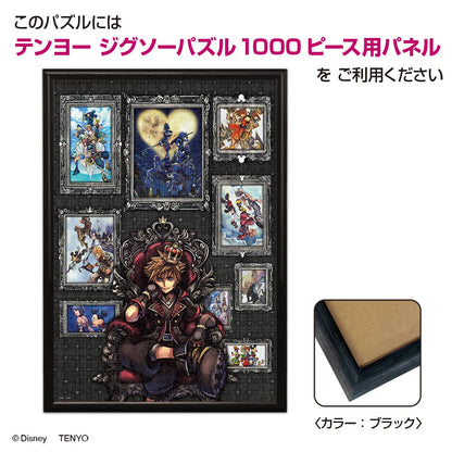 Tenyo 1000 Piece Disney Kingdom Hearts Jigsaw Puzzle 51X73.5Cm Japan- Japan Figure Store - #1 Bring To You The Best Japanese Goods