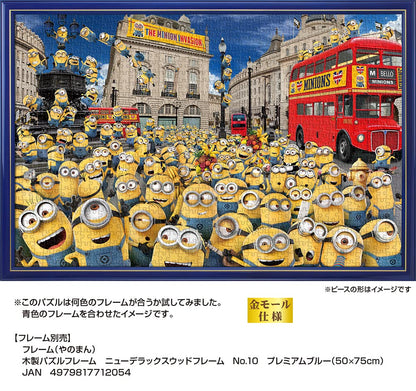 YANOMAN 10-1413 Jigsaw Puzzle Minions Find Bob & Tim 1000 Pieces- Japan Figure Store - #1 Bring To You The Best Japanese Goods