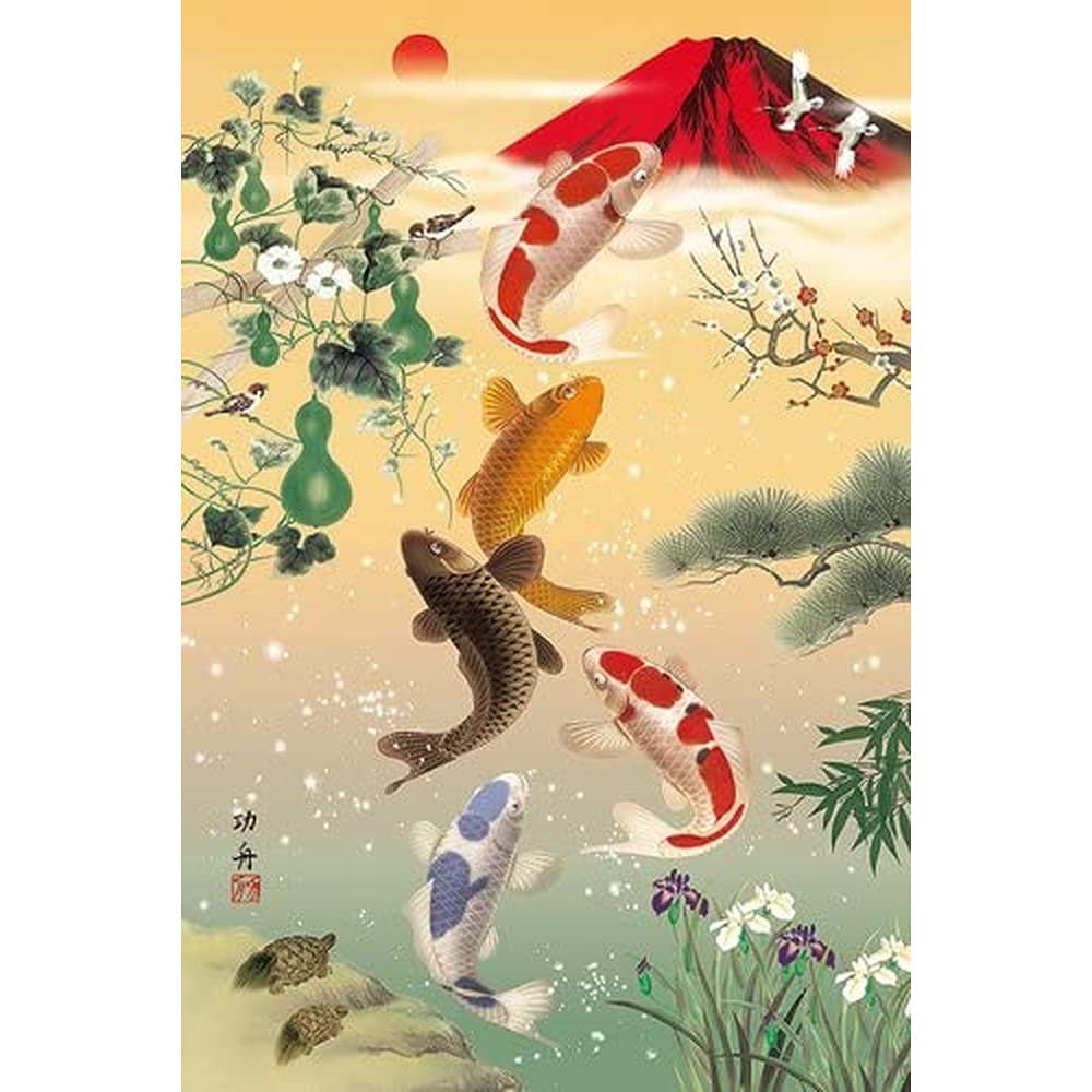 APPLEONE Jigsaw Puzzle 1000-666 Japanese Art Carps 1000 Pieces- Japan Figure Store - #1 Bring To You The Best Japanese Goods