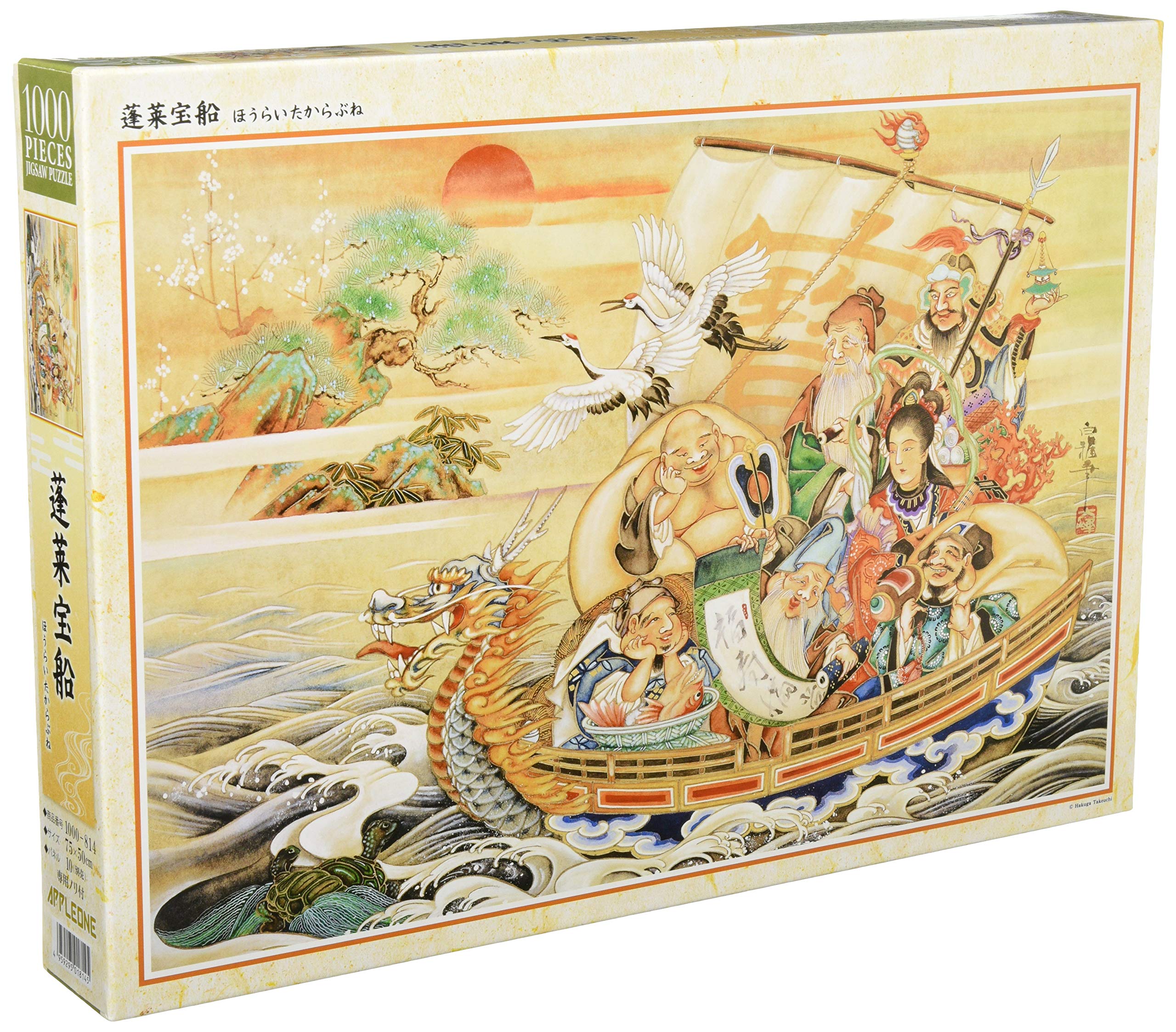 APPLEONE Jigsaw Puzzle 1000-814 Japanese Art Hakuga Takeuchi Seven Lucky Gods 1000 Pieces- Japan Figure Store - #1 Bring To You The Best Japanese Goods