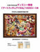 1000 Piece Jigsaw Puzzle Invitation To Brilliant Masquerade Pure White