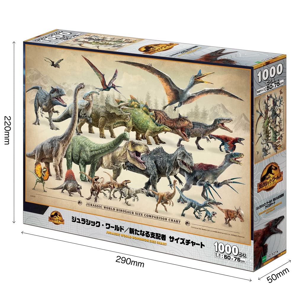 EPOCH 12-521S Jigsaw Puzzle Jurassic World Dinosaur Size Comparison Chart 1000 Pieces- Japan Figure Store - #1 Bring To You The Best Japanese Goods