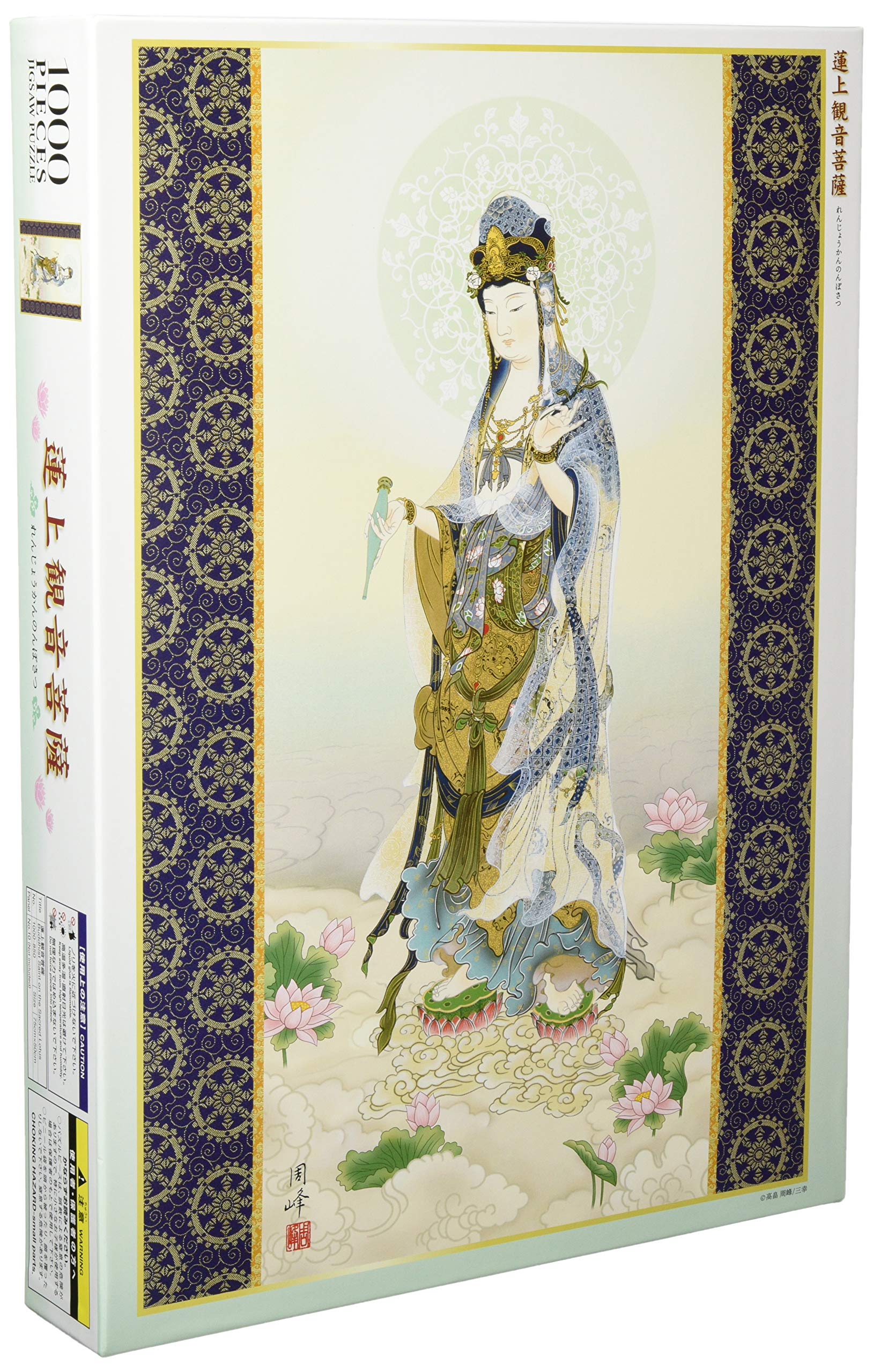 APPLEONE 1000-850 Jigsaw Puzzle Lotus Kwan-Yin Bodhisattva 1000 Pieces- Japan Figure Store - #1 Bring To You The Best Japanese Goods