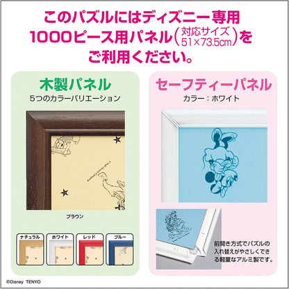 Tenyo 1000pc Marvel Movie Poster Coll Jigsaw Puzzle (51x73.5cm)- Japan Figure Store - #1 Bring To You The Best Japanese Goods