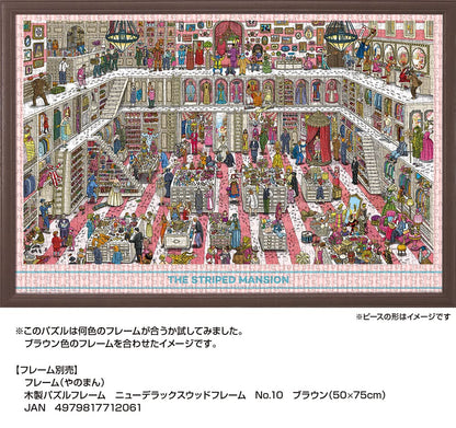 YANOMAN 10-1417 Jigsaw Puzzle The Striped Mansion 1000 Pieces- Japan Figure Store - #1 Bring To You The Best Japanese Goods