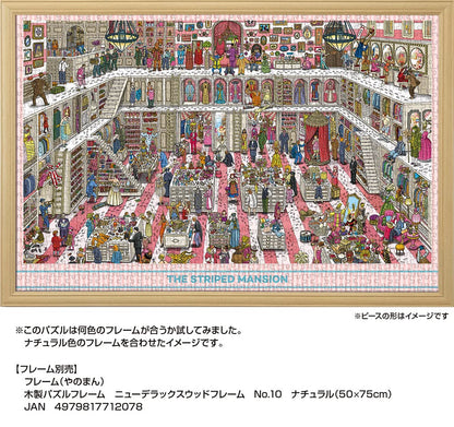 YANOMAN 10-1417 Jigsaw Puzzle The Striped Mansion 1000 Pieces- Japan Figure Store - #1 Bring To You The Best Japanese Goods