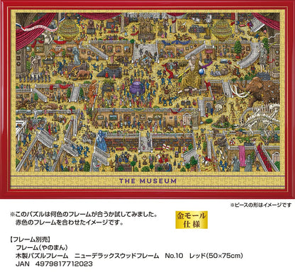 1000 Piece Jigsaw Puzzle Maze Detective Pierre Museum (50X75Cm)- Japan Figure Store - #1 Bring To You The Best Japanese Goods