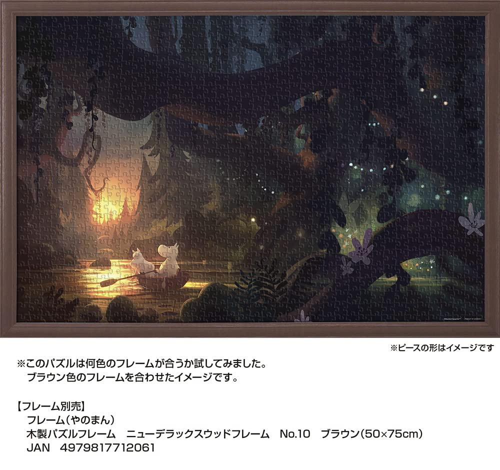 YANOMAN 10-1412 Jigsaw Puzzle Moomin Rowing Silently 1000 Pieces- Japan Figure Store - #1 Bring To You The Best Japanese Goods