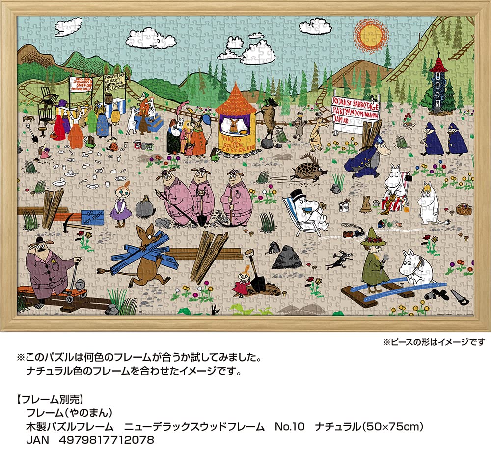 YANOMAN 10-1424 Jigsaw Puzzle Moomin Snufkin Railroad 1000 Pieces- Japan Figure Store - #1 Bring To You The Best Japanese Goods