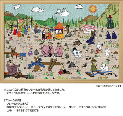 YANOMAN 10-1424 Jigsaw Puzzle Moomin Snufkin Railroad 1000 Pieces- Japan Figure Store - #1 Bring To You The Best Japanese Goods
