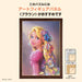 Tenyo 1000pc Rapunzel Tower Princess Puzzle 51x73.5cm- Japan Figure Store - #1 Bring To You The Best Japanese Goods