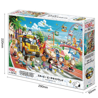 EPOCH 12-518S Jigsaw Puzzle Peanuts Snoopy Sea Side Land 1000 Pieces- Japan Figure Store - #1 Bring To You The Best Japanese Goods
