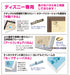 Tenyo 1000pc Little Mermaid Jigsaw 51x73.5cm- Japan Figure Store - #1 Bring To You The Best Japanese Goods