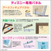 Tenyo 1000pc Jigsaw Puzzle Promised Land Grandpa Carl's Flying House 51x73.5cm- Japan Figure Store - #1 Bring To You The Best Japanese Goods