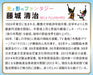 1000 Piece Love Fountain (50X75Cm)- Japan Figure Store - #1 Bring To You The Best Japanese Goods