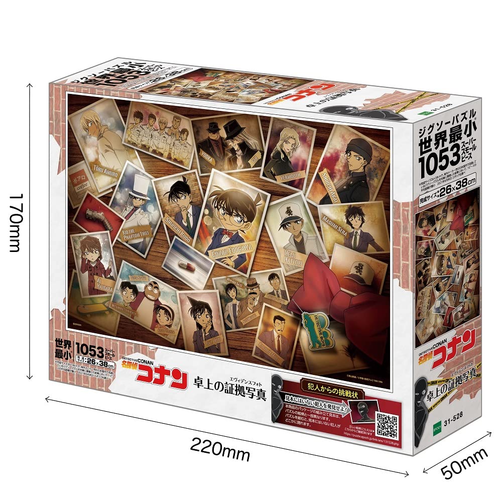 EPOCH 31-528 Jigsaw Puzzle Table Evidence Photos Detective Conan Case Closed 1053 S-Pieces- Japan Figure Store - #1 Bring To You The Best Japanese Goods