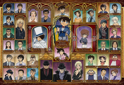 EPOCH 31-527 Jigsaw Puzzle Detective Conan Case Closed Portrait 1053 S-Pieces- Japan Figure Store - #1 Bring To You The Best Japanese Goods