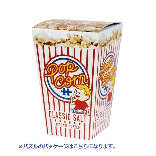 Beverly Jigsaw Puzzle 108 Micro Piece Popcorn M108-199 Jigsaw Paper Puzzles- Japan Figure Store - #1 Bring To You The Best Japanese Goods