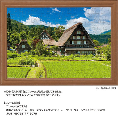 Yanoman 108pc Jigsaw Puzzle Cool Breeze Shirakawago Gifu 26x38cm- Japan Figure Store - #1 Bring To You The Best Japanese Goods