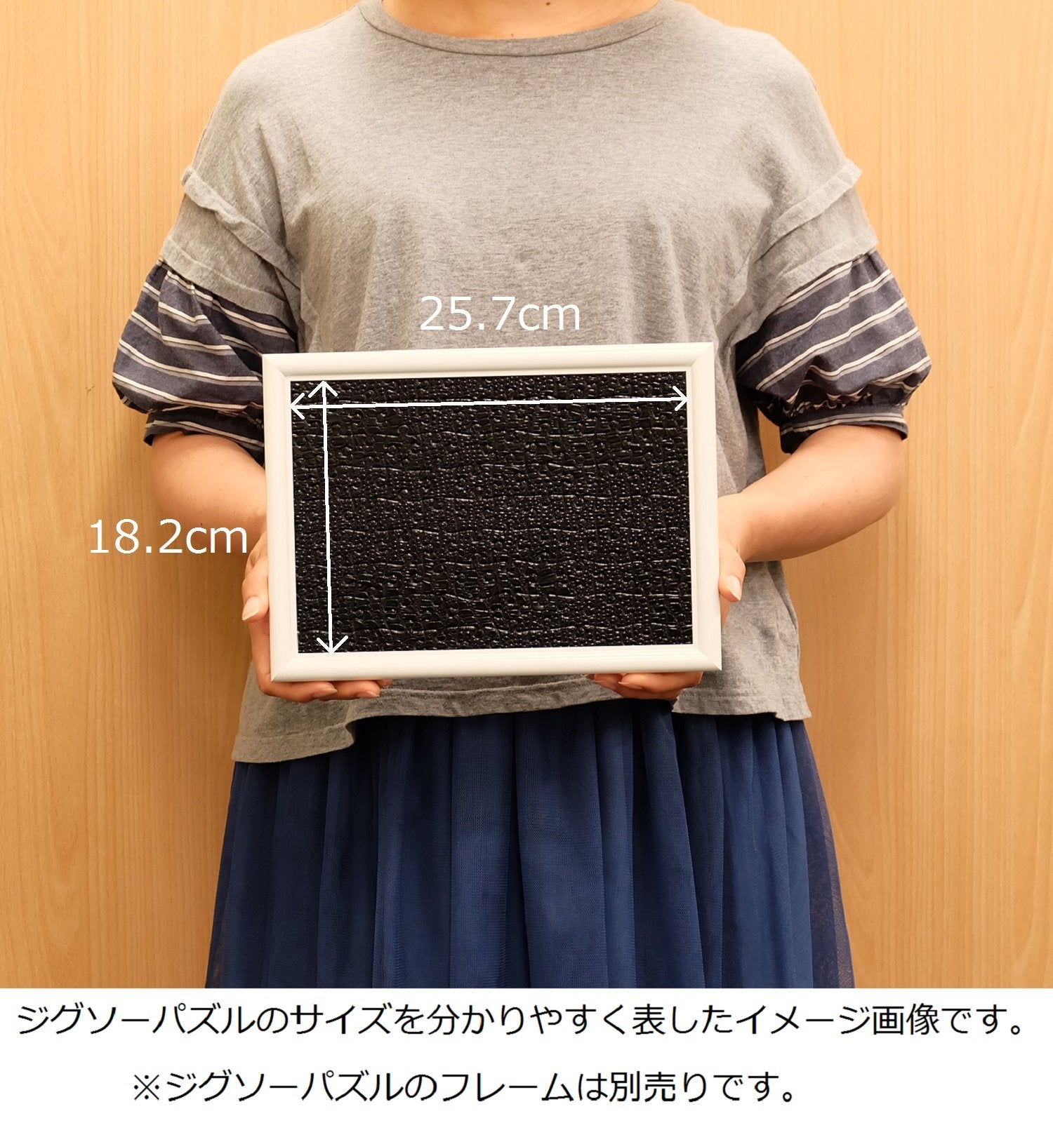 Beverly Jigsaw Puzzle 108-798 Pure Black Hell Crocodile Jigsaw (108 Pieces) Puzzle Toy- Japan Figure Store - #1 Bring To You The Best Japanese Goods