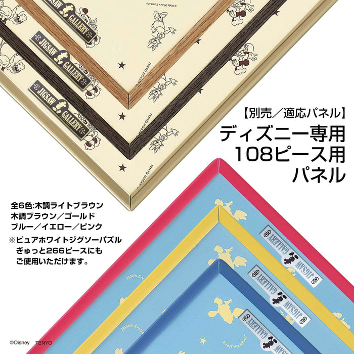 TENYO D108-026 Jigsaw Puzzle Disney Winnie The Pooh Good Night 108 Pieces- Japan Figure Store - #1 Bring To You The Best Japanese Goods