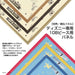 TENYO D108-026 Jigsaw Puzzle Disney Winnie The Pooh Good Night 108 Pieces- Japan Figure Store - #1 Bring To You The Best Japanese Goods