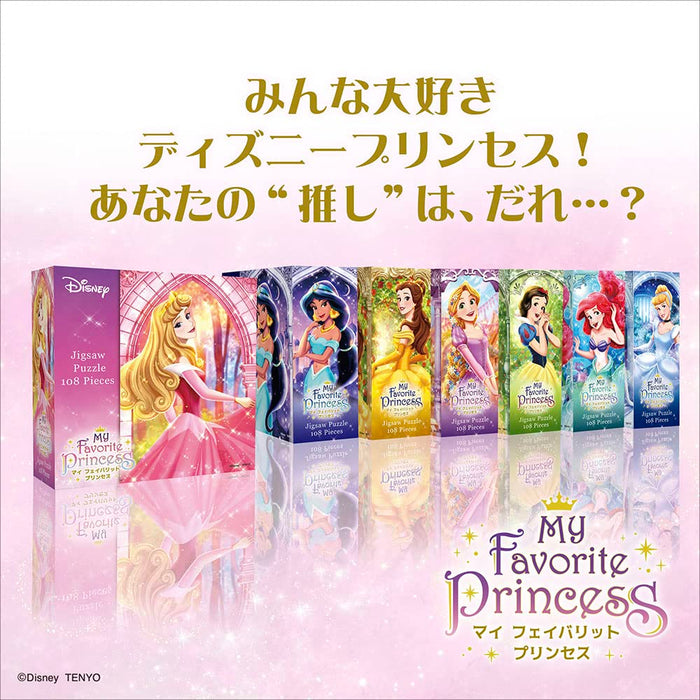 Tenyo Disney Snow White 108pc Jigsaw Puzzle 18.2x25.7cm- Japan Figure Store - #1 Bring To You The Best Japanese Goods