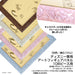 Tenyo 108Pc Disney Chip & Dale Jigsaw Puzzle 18.2X25.7Cm Japan- Japan Figure Store - #1 Bring To You The Best Japanese Goods