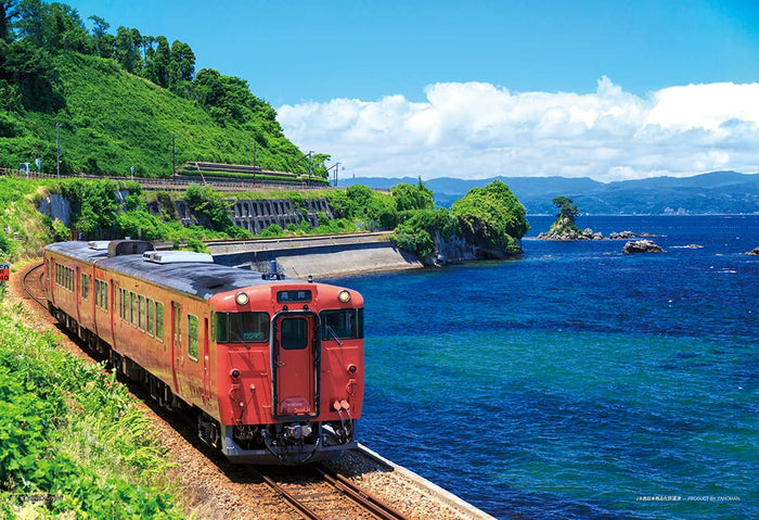 YANOMAN 01-2083 Jigsaw Puzzle Himi Line And Toyama Bay Toyama Japan 108 L-Pieces- Japan Figure Store - #1 Bring To You The Best Japanese Goods
