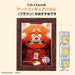 TENYO D108-020 Jigsaw Puzzle Disney Turning Red 108 Pieces- Japan Figure Store - #1 Bring To You The Best Japanese Goods