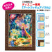 Tenyo 108pc Jigsaw Puzzle Rapunzel Tower Glowing Hair 18.2x25.7cm- Japan Figure Store - #1 Bring To You The Best Japanese Goods