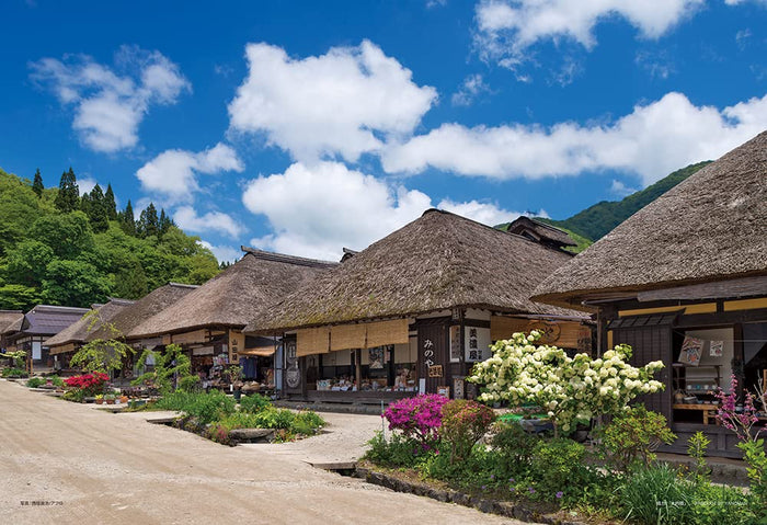 YANOMAN 01-2085 Jigsaw Puzzle Traditional Townscape Ouchi-Juku Fukushima Japan 108 L-Pieces- Japan Figure Store - #1 Bring To You The Best Japanese Goods