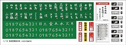 1/12 Little Armory Ld013 Designated Defense School's Desk Plastic Model