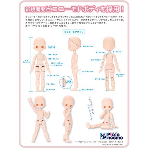 Azone International 1/12 Piconeemo Body P White Japan- Japan Figure Store - #1 Bring To You The Best Japanese Goods
