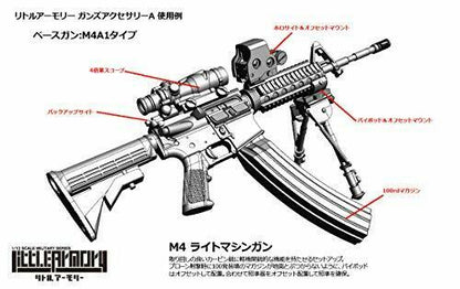 1/12 Little Armory Ld022 Guns Accessory A2 Military Carbine Mod Plastic Model