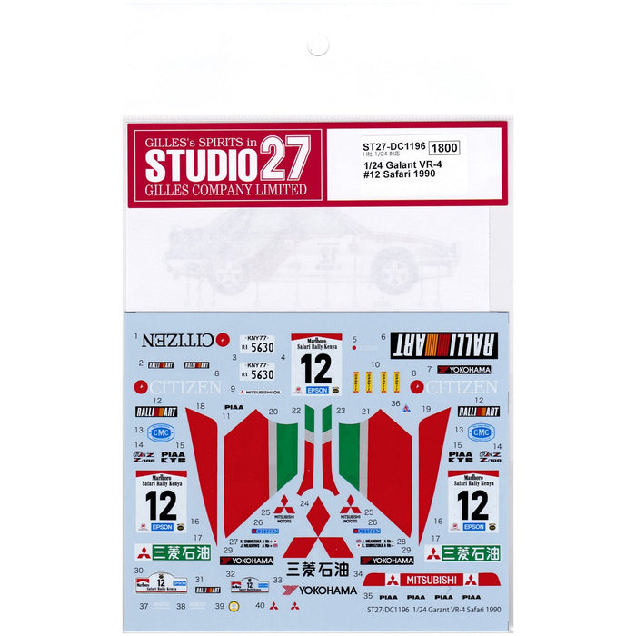 Studio27 St27 Dc1196 Galant Vr-4 #12 Safari 1990 Decal For Hasegawa 1/24 Scale Car Decal- Japan Figure Store - #1 Bring To You The Best Japanese Goods