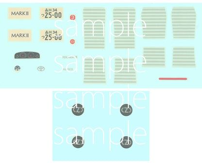 1/24 Fujimi MkII Tourer S Plastic Model- Japan Figure Store - #1 Bring To You The Best Japanese Goods