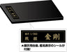 Fujimi Model 1/350 Kongo Special Edition Plastic Model (Bridge)- Japan Figure Store - #1 Bring To You The Best Japanese Goods