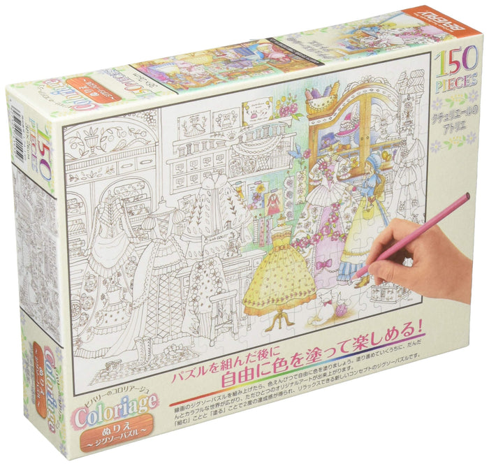 BEVERLY Jigsaw Puzzle L74-145 Coloriage Coloring Couturiere Atelier 150 L-Pieces- Japan Figure Store - #1 Bring To You The Best Japanese Goods