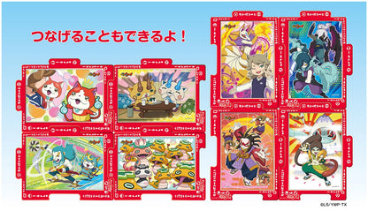 150pc Ensky Yo-Kai Watch Geko Geko Geko Puzzle 10x14.7cm- Japan Figure Store - #1 Bring To You The Best Japanese Goods