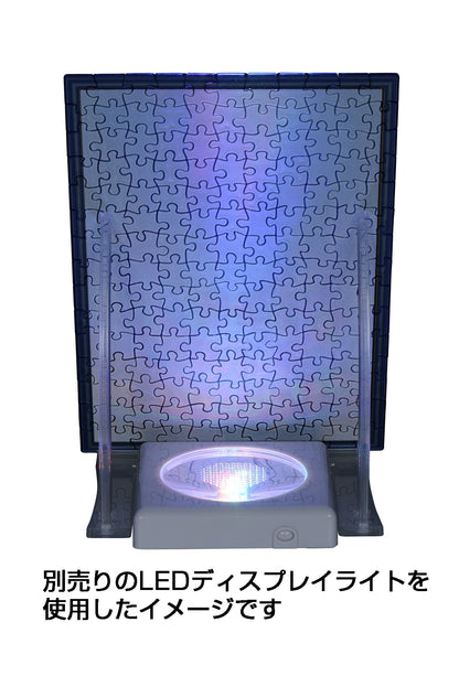 BEVERLY Crystal Jigsaw Puzzle Cjp-028 Rage Of Bahamut Vampire 165 Pieces- Japan Figure Store - #1 Bring To You The Best Japanese Goods