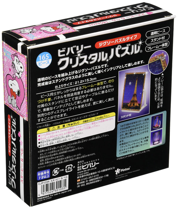 Beverly Crystal Jigsaw Puzzle Cjp-034 Peanuts Snoopy & Belle (165 Pieces) Snoopy Puzzle- Japan Figure Store - #1 Bring To You The Best Japanese Goods