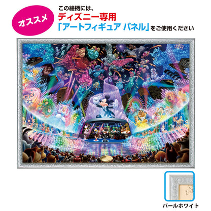 2000 Piece Tenyo Disney Water Dream Concert Jigsaw Puzzle 73X102Cm- Japan Figure Store - #1 Bring To You The Best Japanese Goods