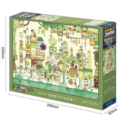 EPOCH 54-223 Jigsaw Puzzle Secret Alley Of A Long-Established Pharmacy 2000 S-Pieces- Japan Figure Store - #1 Bring To You The Best Japanese Goods