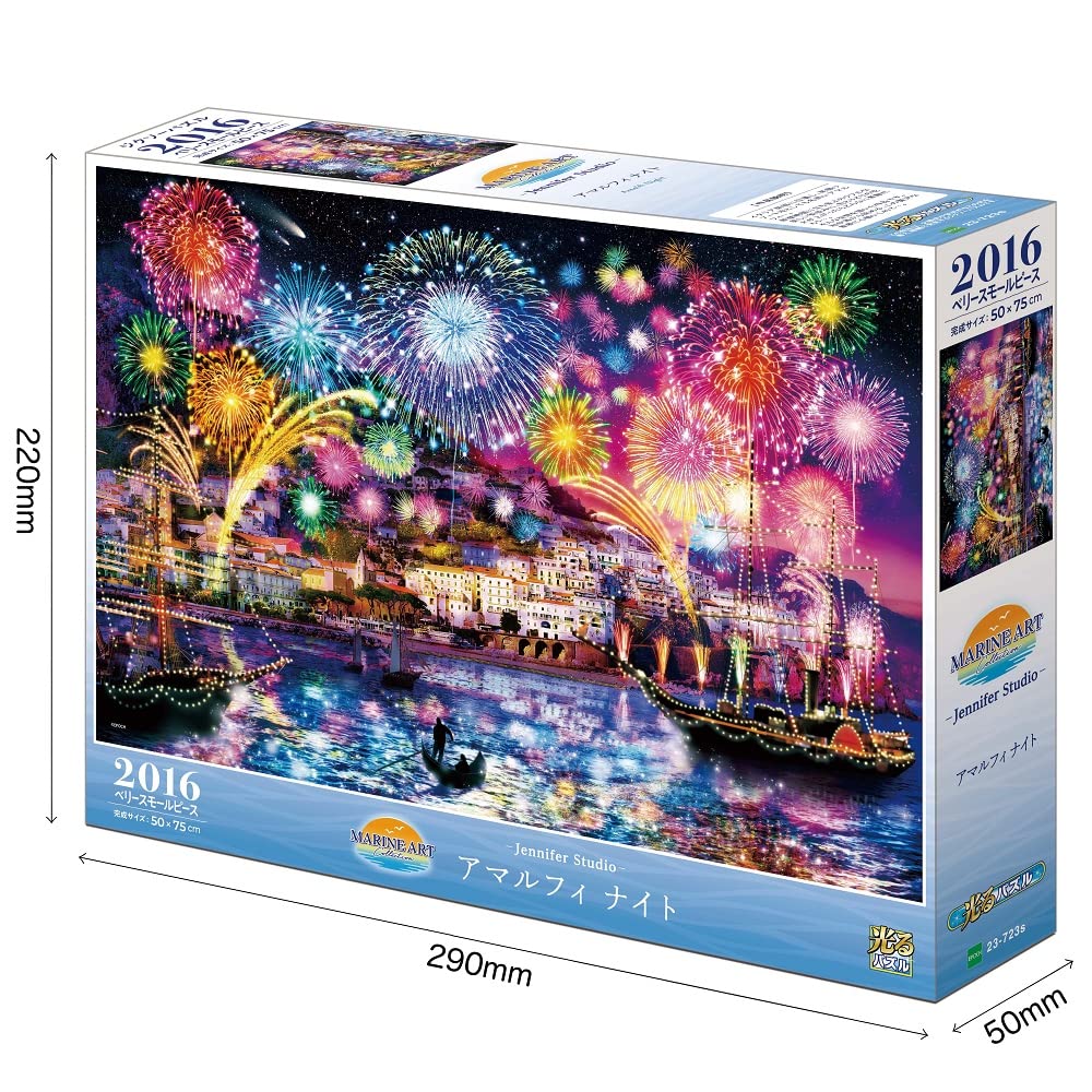 EPOCH 23-723S Jigsaw Puzzle Fireworks Night In Amalfi Glow In The Dark 2016 S-Pieces- Japan Figure Store - #1 Bring To You The Best Japanese Goods
