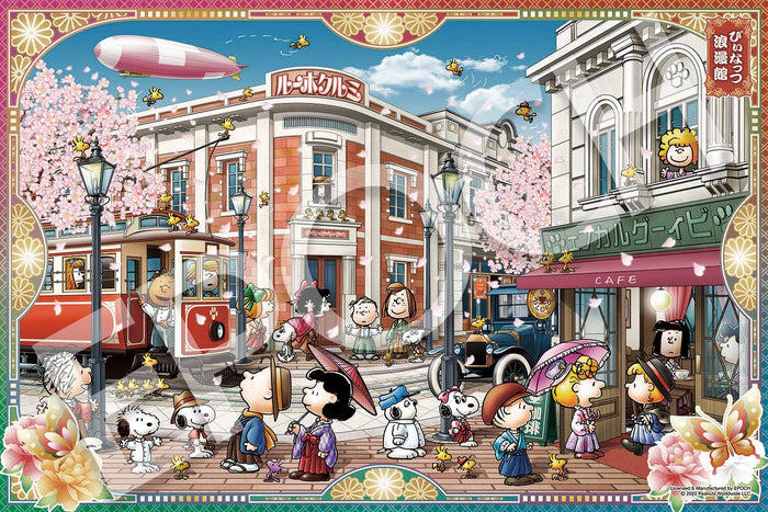 EPOCH 22-503S Jigsaw Puzzle Peanuts Snoopy Romankan 2016 S-Pieces- Japan Figure Store - #1 Bring To You The Best Japanese Goods